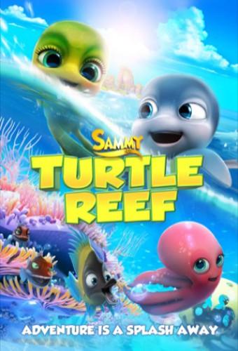 Sammy and Co: Turtle Reef