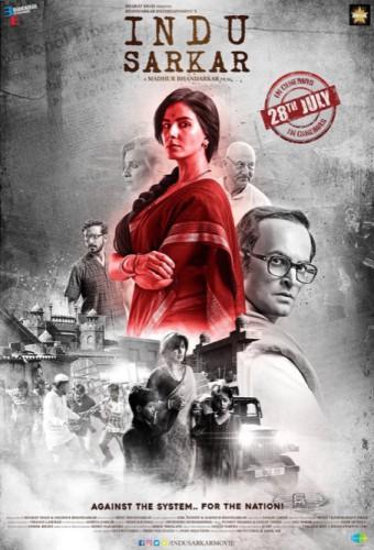 Indu Sarkar