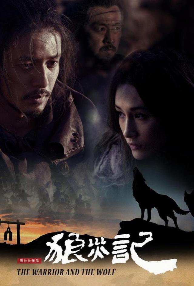 The Warrior and the Wolf
