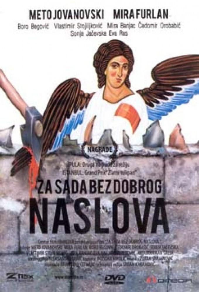 A Film with No Name