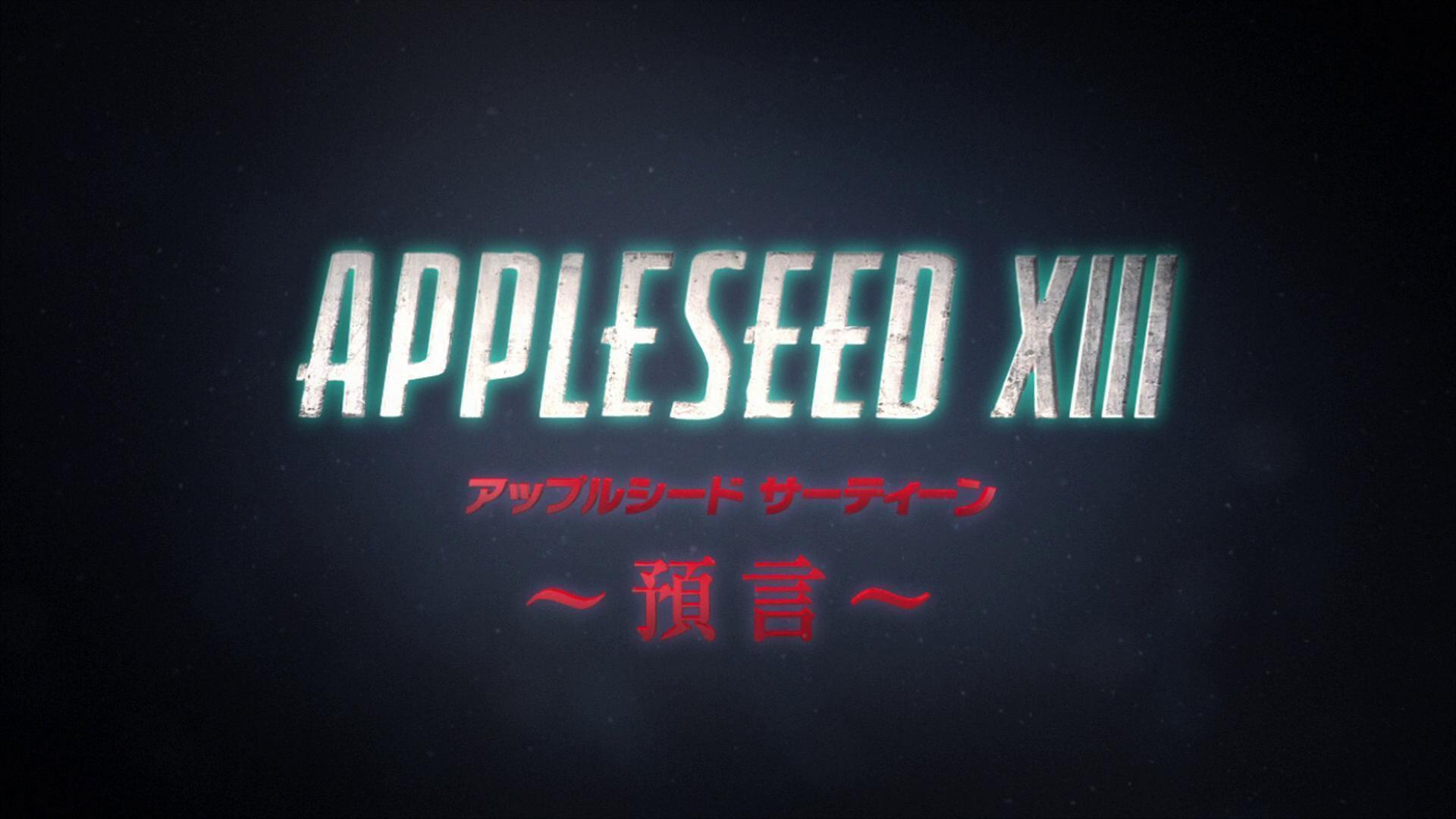 Appleseed XIII: Tartaros