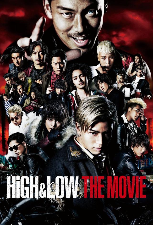 High & Low The Movie