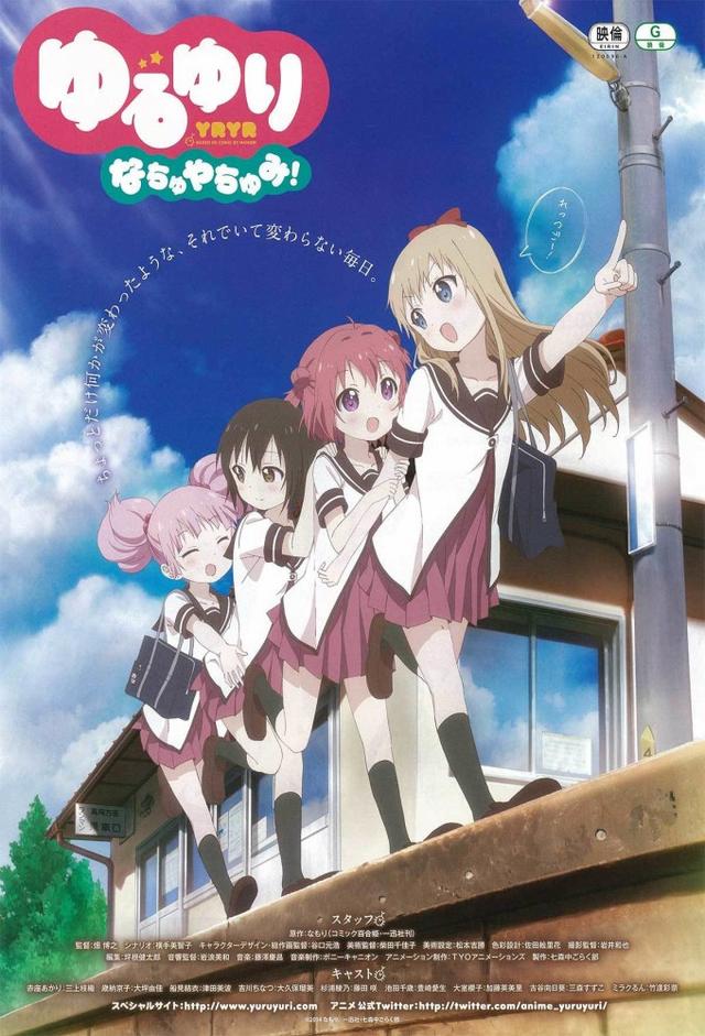 YuruYuri Summer Vacation!