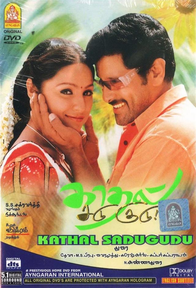 Kadhal Sadugudu