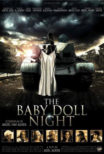 The Baby Doll Night