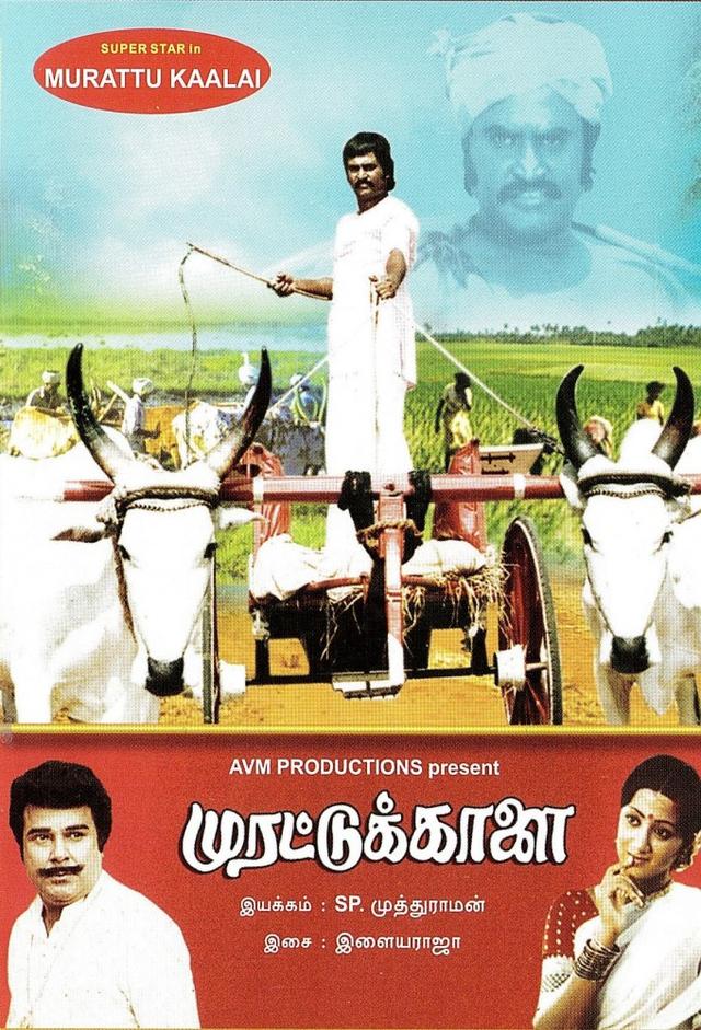 Murattu Kalai