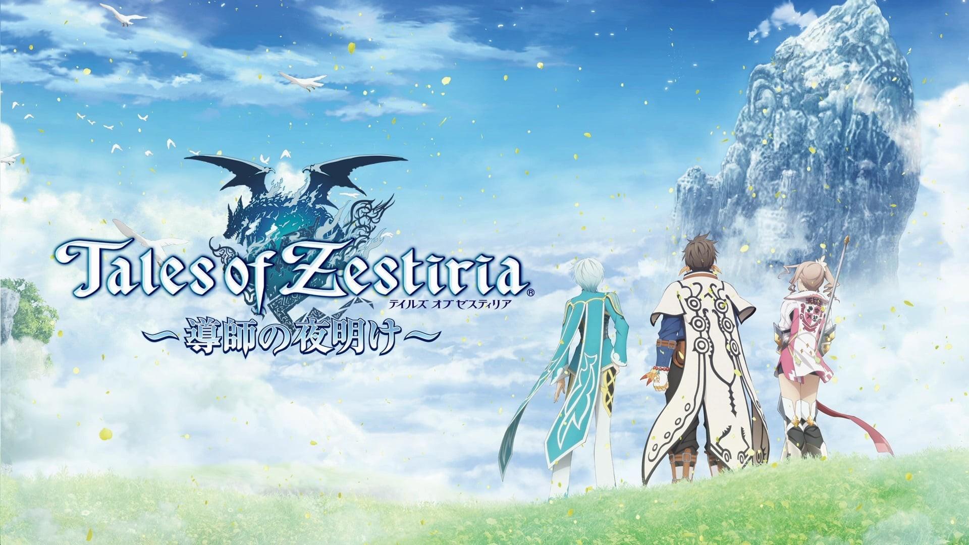 Tales of Zestiria: The Shepherd's Advent