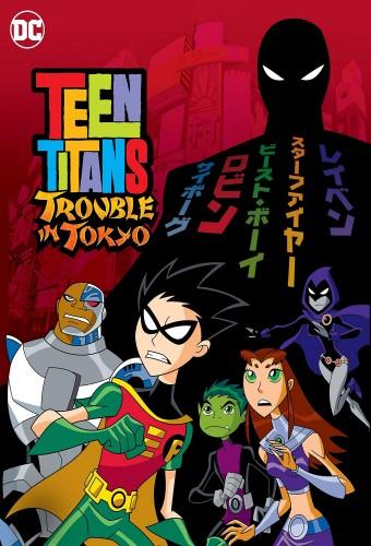 Teen Titans: Trouble in Tokyo