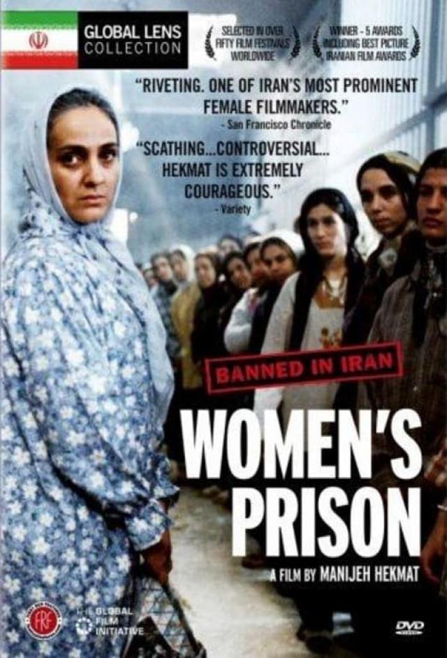 Women's Prison