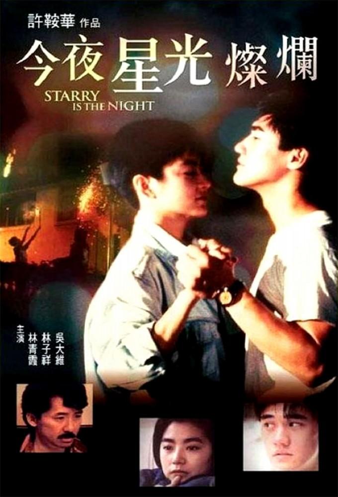 Starry is the Night