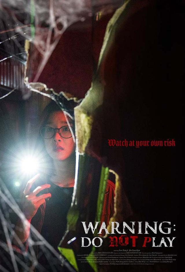 Warning: Do Not Play