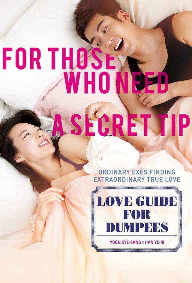 Love Guide for Dumpees (A Dramatic Night)