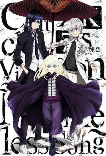 K: Seven Stories Movie 6: Circle Vision