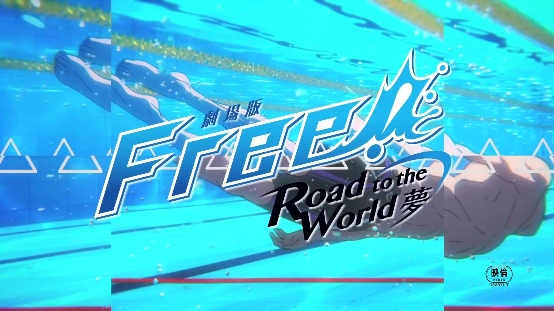 Free! Road to the World - Yume