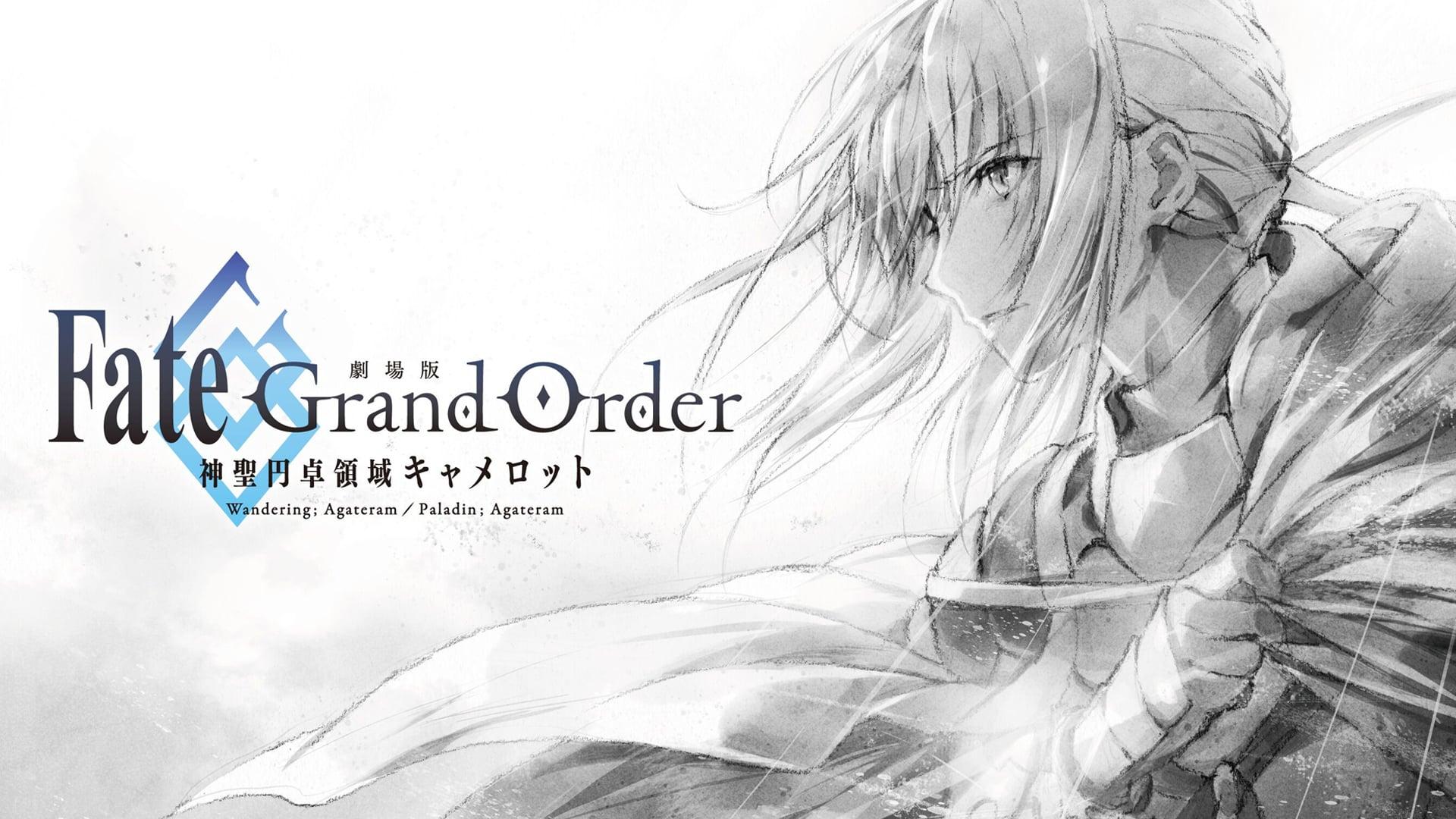 Fate/Grand Order - Divine Realm of the Round Table: Camelot - Wandering; Agateram