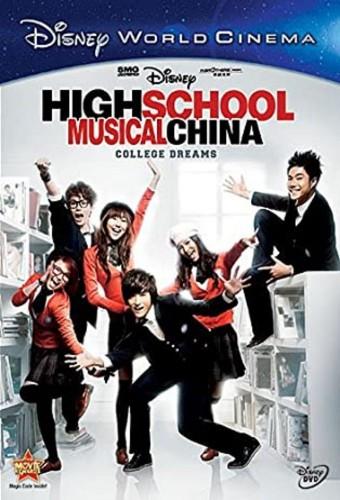 High School Musical: China