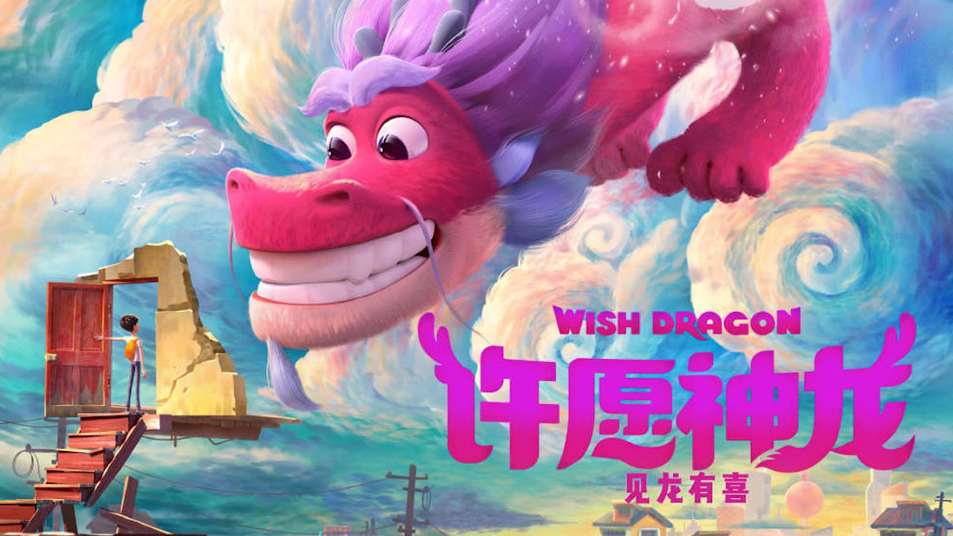 Wish Dragon