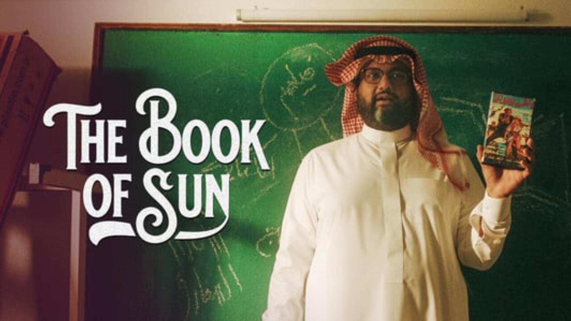 The Book of Sun