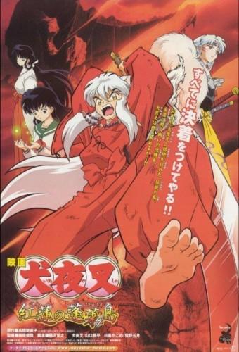 Inuyasha: Kuroi Tessaiga