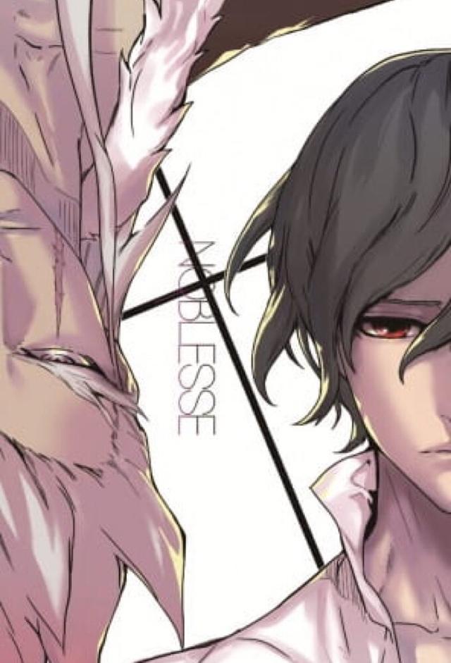 Noblesse: Beginning Of Destruction