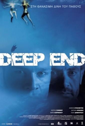 Deep End