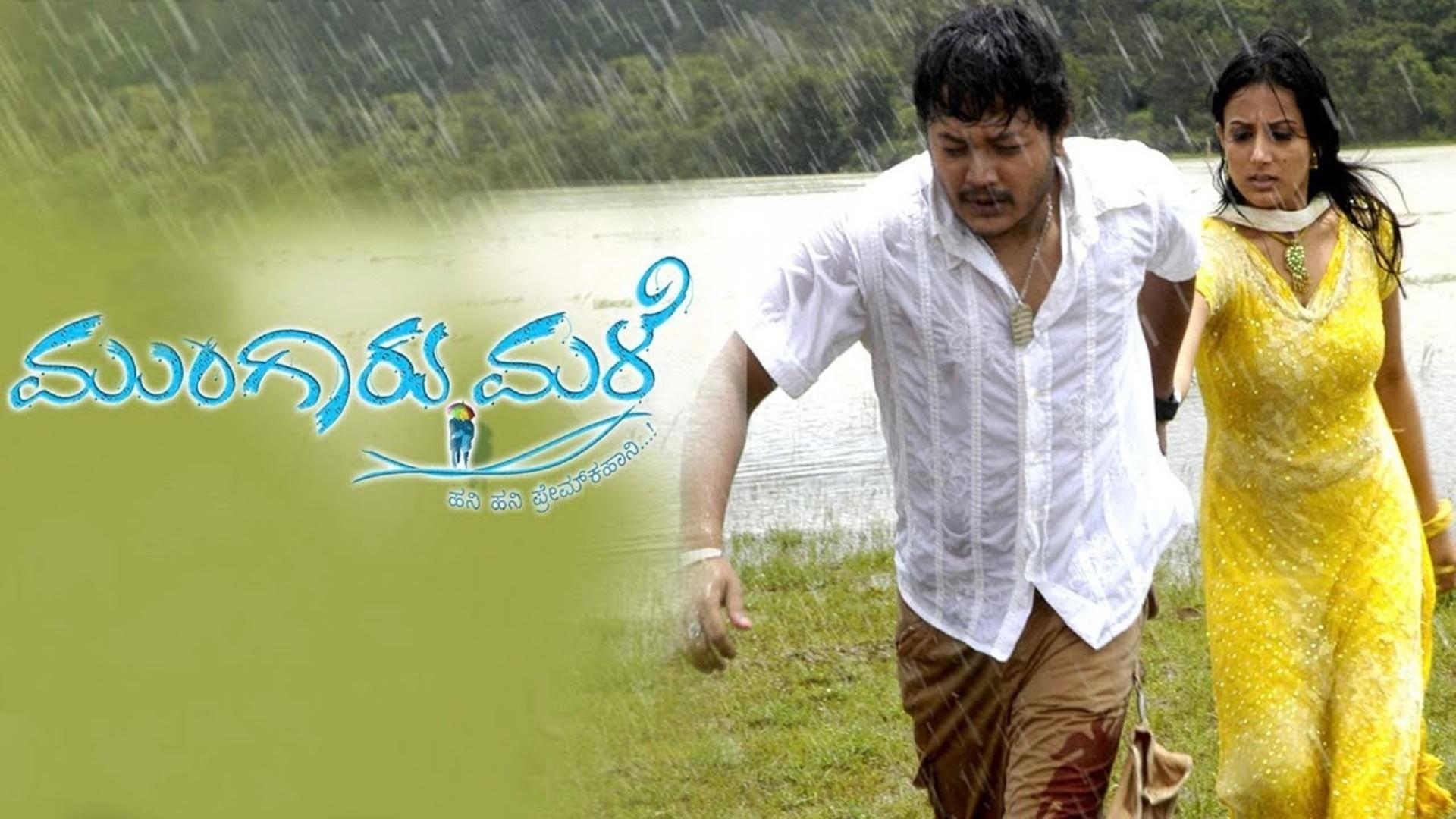 Mungaru Male