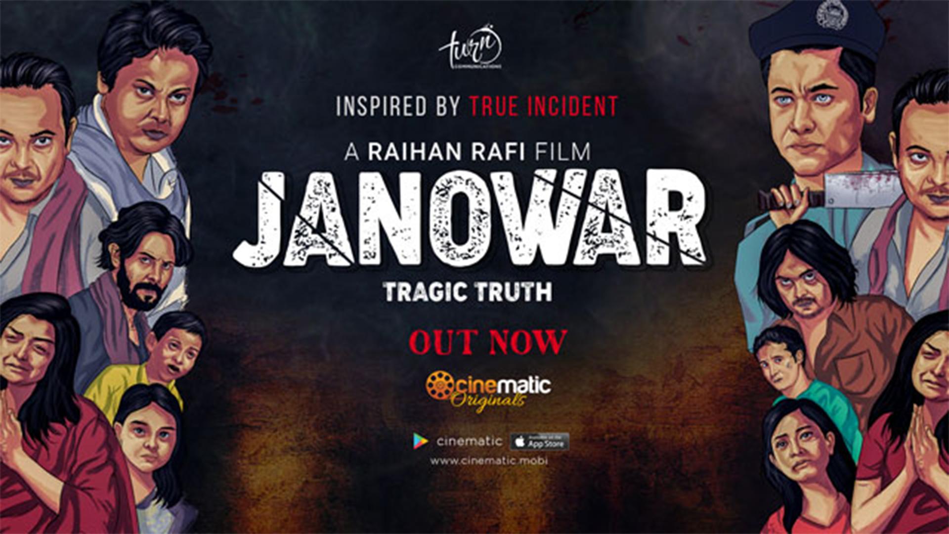 Janowar