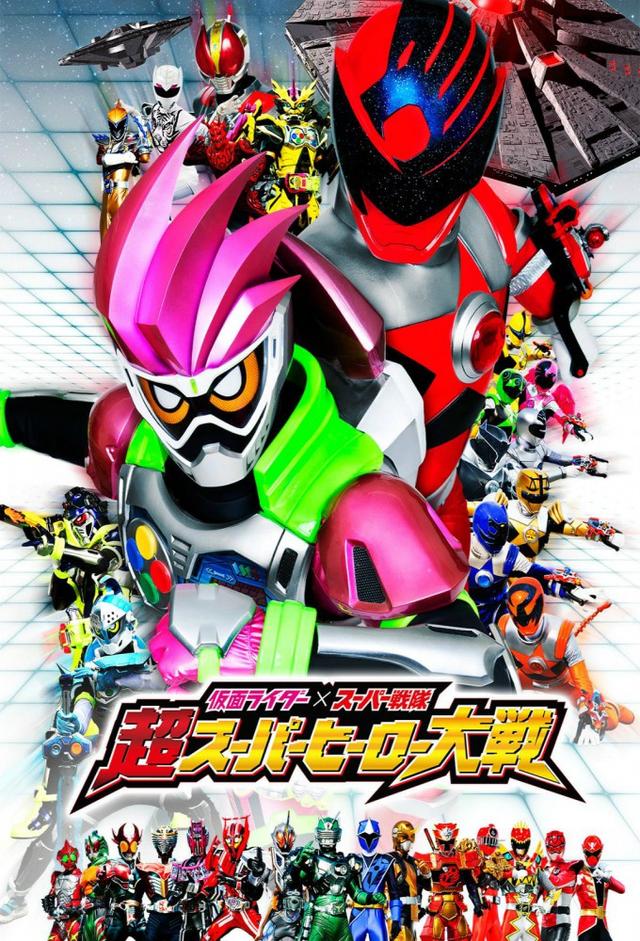 Kamen Rider × Super Sentai: Chou Super Hero Taisen