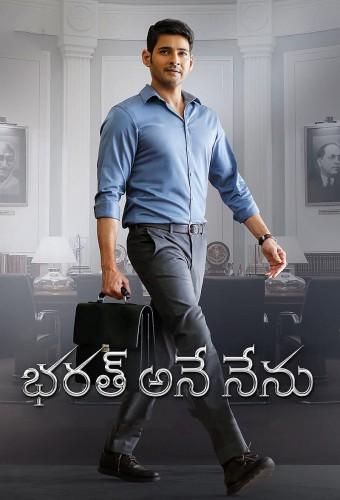 Bharat Ane Nenu