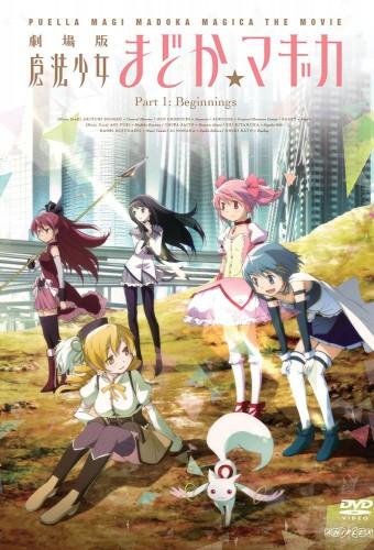 Puella Magi Madoka Magica the Movie Part I: Beginnings