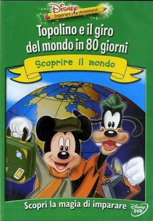 Disney Learning Adventures: Mickey's Seeing The World: Mickey's Around the World in 80 Days