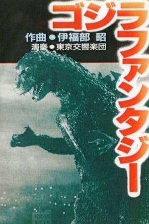 Godzilla Fantasia