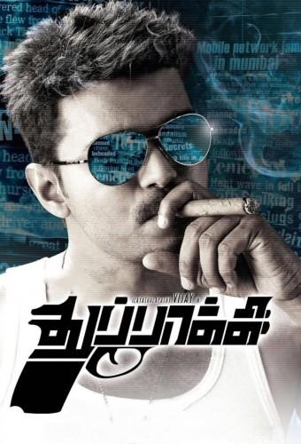 Thuppaki