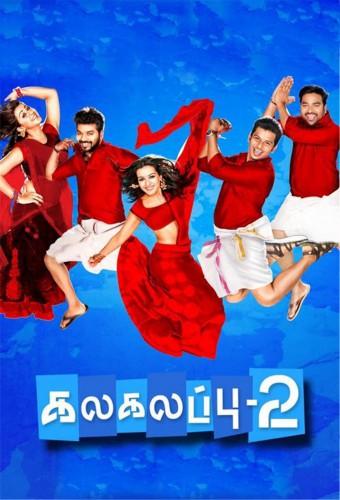 Kalakalappu 2