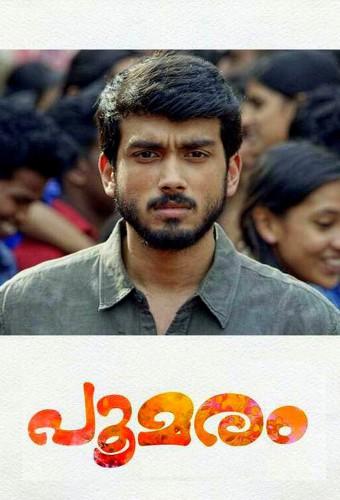 Poomaram