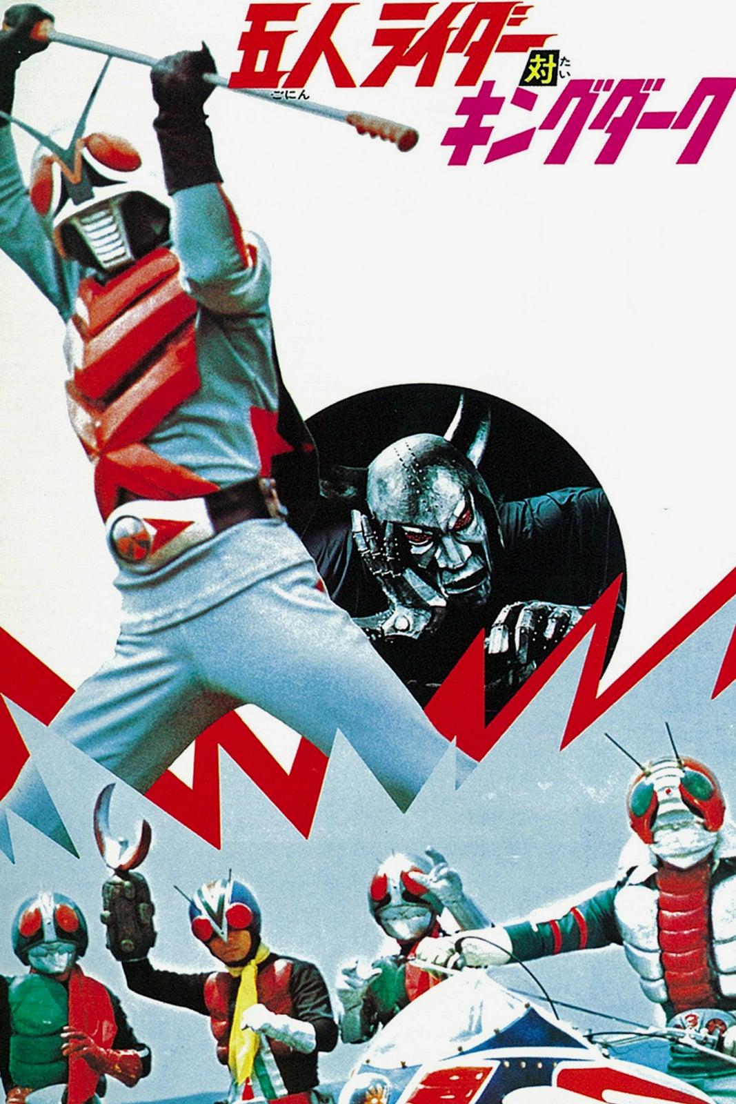 Go-nin Rider tai King Dark
