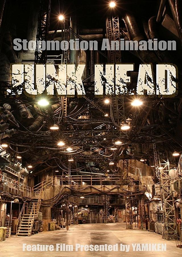 Junk Head