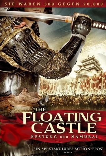 The Floating Castle