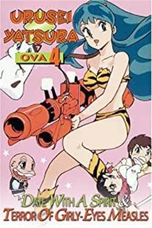 Urusei Yatsura: Terror of Girly-Eyes Measles