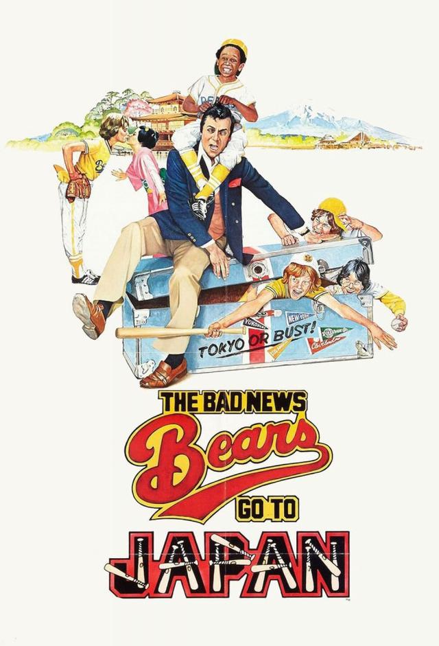 The Bad News Bears Go to Japan