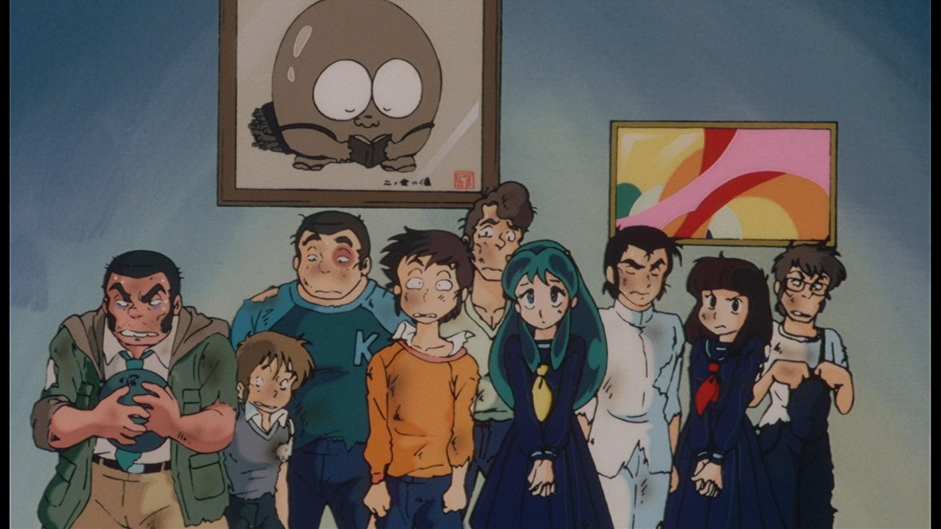 Urusei Yatsura 2: Beautiful Dreamer