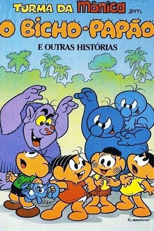 Turma da Monica em: O Bicho Papão e Outras Histórias