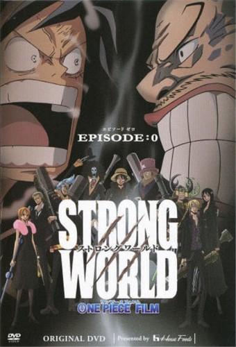 One Piece: Strong World Episode 0