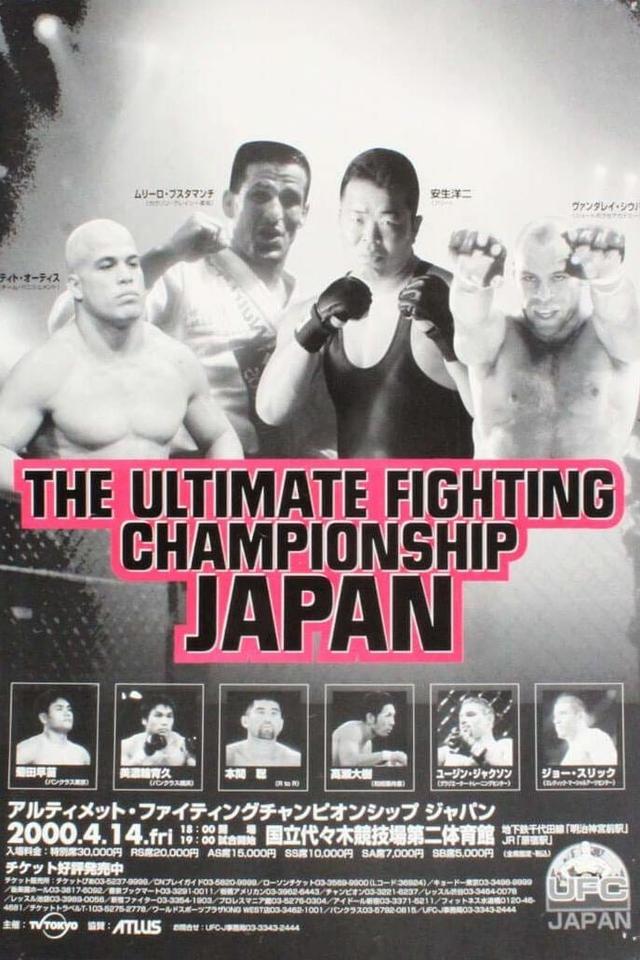 UFC 25: Ultimate Japan 3