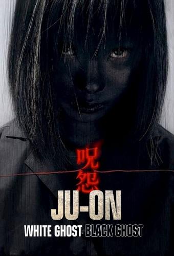 Ju-on: Black Ghost