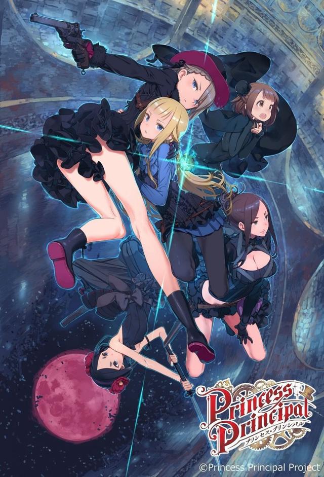 Untitled Princess Principal Sequel: Chapter 1