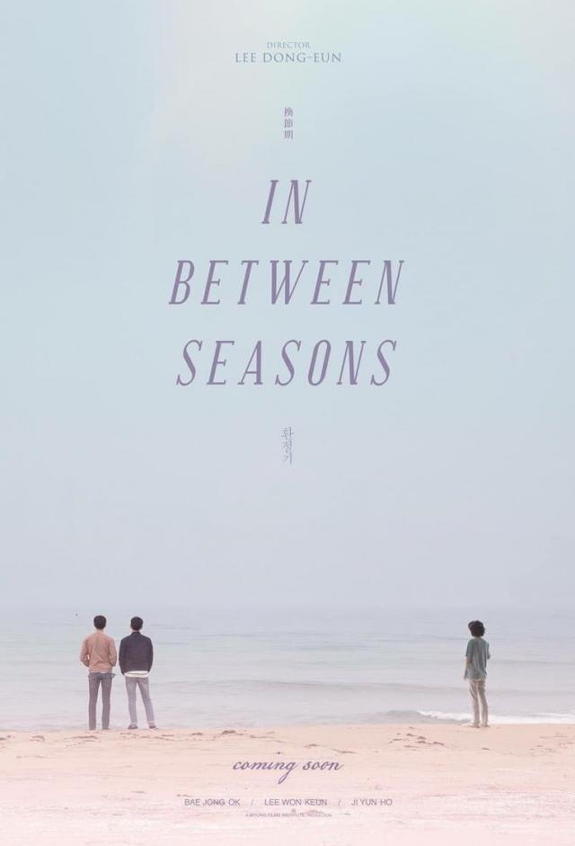 In Between Seasons