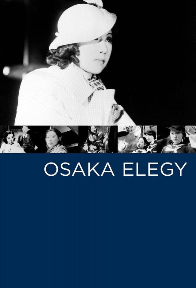 Osaka Elegy