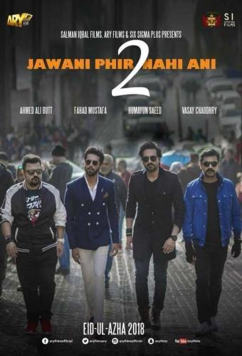 Jawani Phir Nahi Ani 2