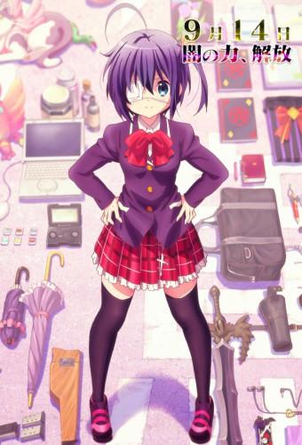 Love, Chunibyo & Other Delusions! Rikka Version